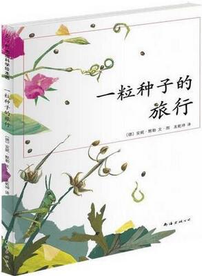 加印超過20次的經(jīng)典兒童書籍推薦
