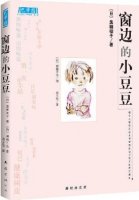 加印超過(guò)20次的經(jīng)典兒童書(shū)籍推薦
