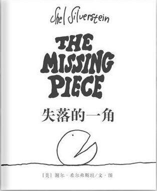加印超過20次的經(jīng)典兒童書籍推薦