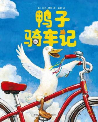 加印超過20次的經(jīng)典兒童書籍推薦