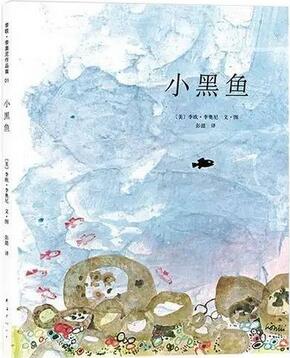 加印超過20次的經(jīng)典兒童書籍推薦