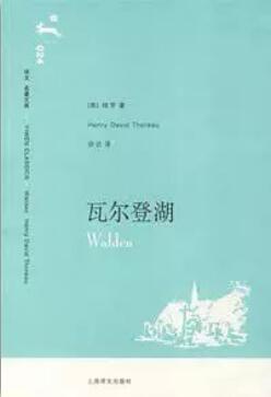 經典外國小說推薦，人生必讀書單