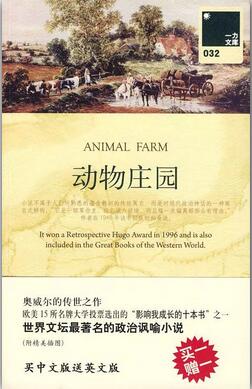 經典外國小說推薦，人生必讀書單