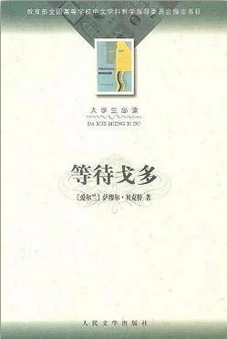 經典外國小說推薦，人生必讀書單