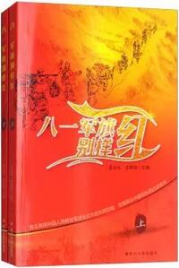 讀懂中國，關(guān)于國慶主題書單