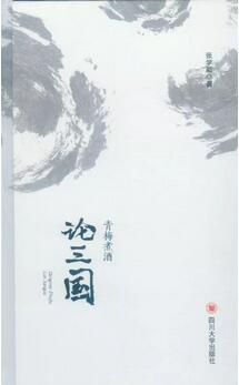 讀懂中國，關(guān)于國慶主題書單