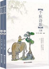 讀懂中國，關(guān)于國慶主題書單