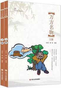 讀懂中國，關(guān)于國慶主題書單