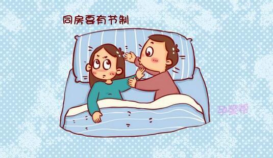 夫妻一周同房幾次才算正常