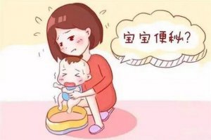 寶寶添加輔食后便秘了怎么辦？
