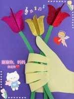 母親節(jié)禮物手工制作 立體花束創(chuàng)意畫