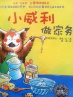 用勞動節(jié)繪本，告訴孩子勞動的意義