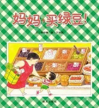 用勞動(dòng)節(jié)繪本，告訴孩子勞動(dòng)的意義