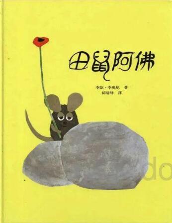 用勞動(dòng)節(jié)繪本，告訴孩子勞動(dòng)的意義
