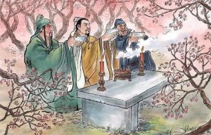 桃園三結(jié)義的故事