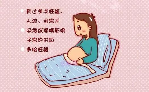 關(guān)于前置胎盤，你需要了解的事兒
