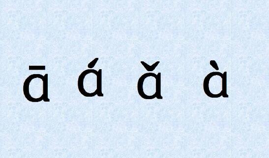 幼兒園幼小銜接漢語(yǔ)拼音教案