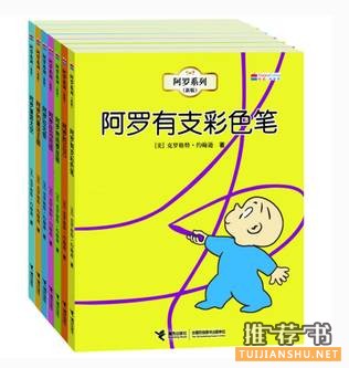 【兒童繪畫】0-6歲孩子，畫畫啟蒙繪本推薦