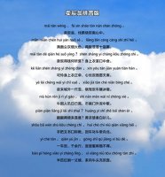 白居易賣炭翁原文帶拼音版 翻譯及賞析
