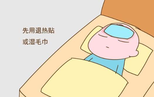 寶寶發(fā)燒怎么辦？教你應(yīng)對(duì)這4個(gè)等級(jí)