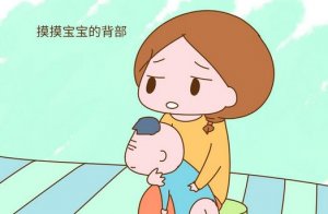 怎樣判斷寶寶是冷還是熱？