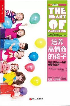 7本書戰(zhàn)勝童年焦慮，幫助家長直視孩子的情緒問題