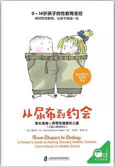 7本書戰(zhàn)勝童年焦慮，幫助家長直視孩子的情緒問題