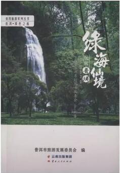 書(shū)單 | 國(guó)慶去哪里玩？景點(diǎn)攻略書(shū)籍推薦