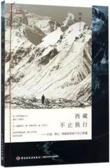 書(shū)單 | 國(guó)慶去哪里玩？景點(diǎn)攻略書(shū)籍推薦