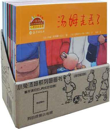讓孩子愛(ài)上幼兒園，讀這10套繪本
