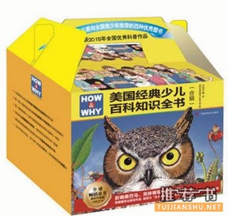 留守兒童書(shū)單:兒童文學(xué)作家保冬妮為留守兒童定制的書(shū)單