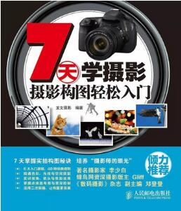 書單｜從工作到生活，這六本書助你一臂之力