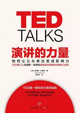 書單｜從工作到生活，這六本書助你一臂之力
