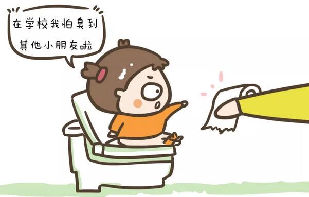 孩子為什么不愿在幼兒園便便