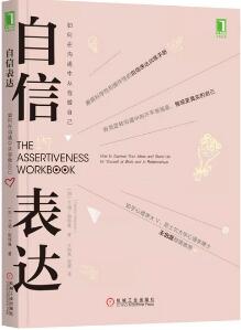 總被“杠精”懟的憋出內(nèi)傷？5本書，助你精彩“回懟”