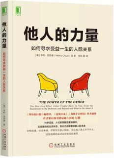 總被“杠精”懟的憋出內(nèi)傷？5本書，助你精彩“回懟”
