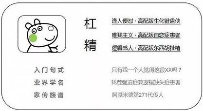 總被“杠精”懟的憋出內(nèi)傷？5本書，助你精彩“回懟”