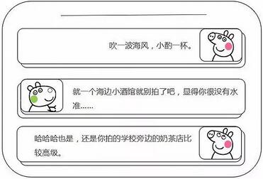 總被“杠精”懟的憋出內(nèi)傷？5本書，助你精彩“回懟”