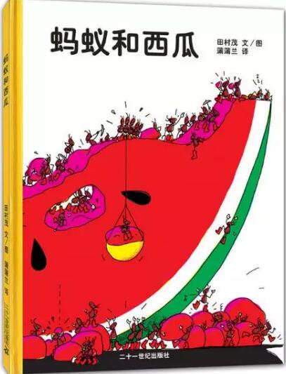 如何為孩子描繪夏天？這6本繪本告訴你答案