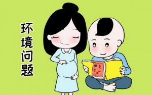 導(dǎo)致胎停育的原因