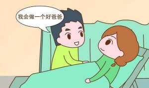 準爸爸最全陪產(chǎn)指南