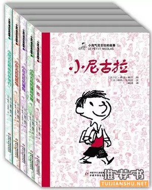 【書單】1-3年級，看書習慣養(yǎng)成初期該看的9本書