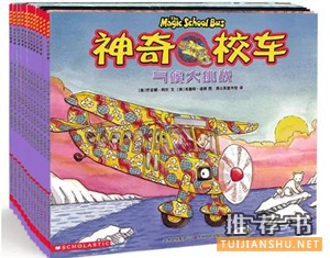 【書單】1-3年級，看書習慣養(yǎng)成初期該看的9本書