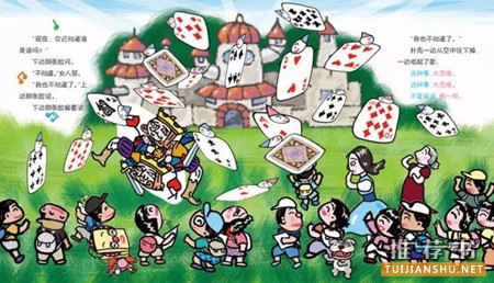 【書單】1-3年級，看書習慣養(yǎng)成初期該看的9本書