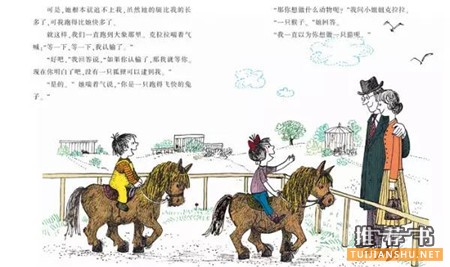 【書單】1-3年級，看書習慣養(yǎng)成初期該看的9本書