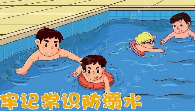 暑假防溺水六不準(zhǔn)與八避免