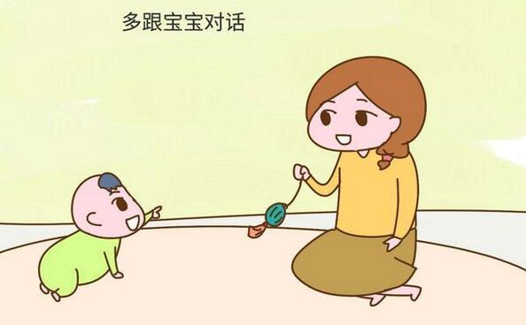 寶寶語言發(fā)育遲緩，家長該怎么辦？