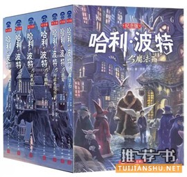 兒童文學作品：英國150年來14部被反復(fù)閱讀的兒童文學作品