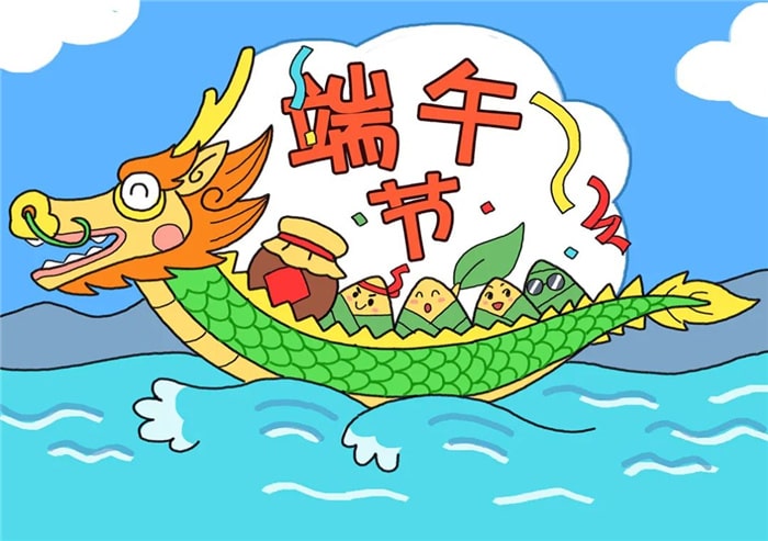 端午節(jié)龍舟簡筆畫怎么畫