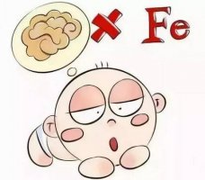 嬰兒什么時(shí)候需要補(bǔ)鐵？怎么補(bǔ)鐵？